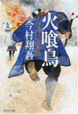 食味小町 美食日常动漫海报