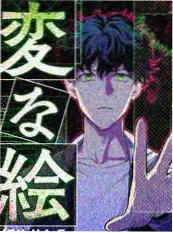 导演请发言 影人访谈综艺海报